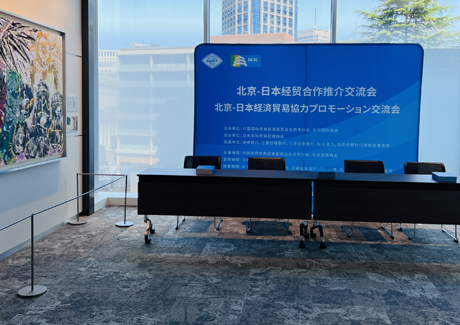 Latest Products Image