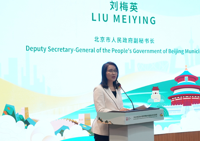 Latest Products Image