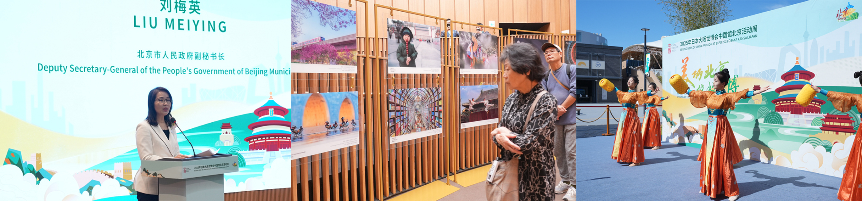 Latest Products Image