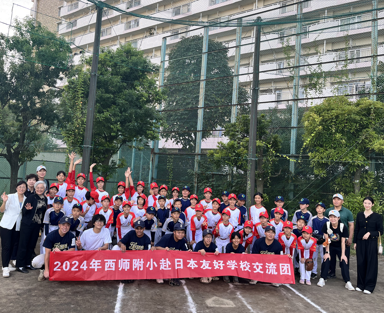 Latest Products Image