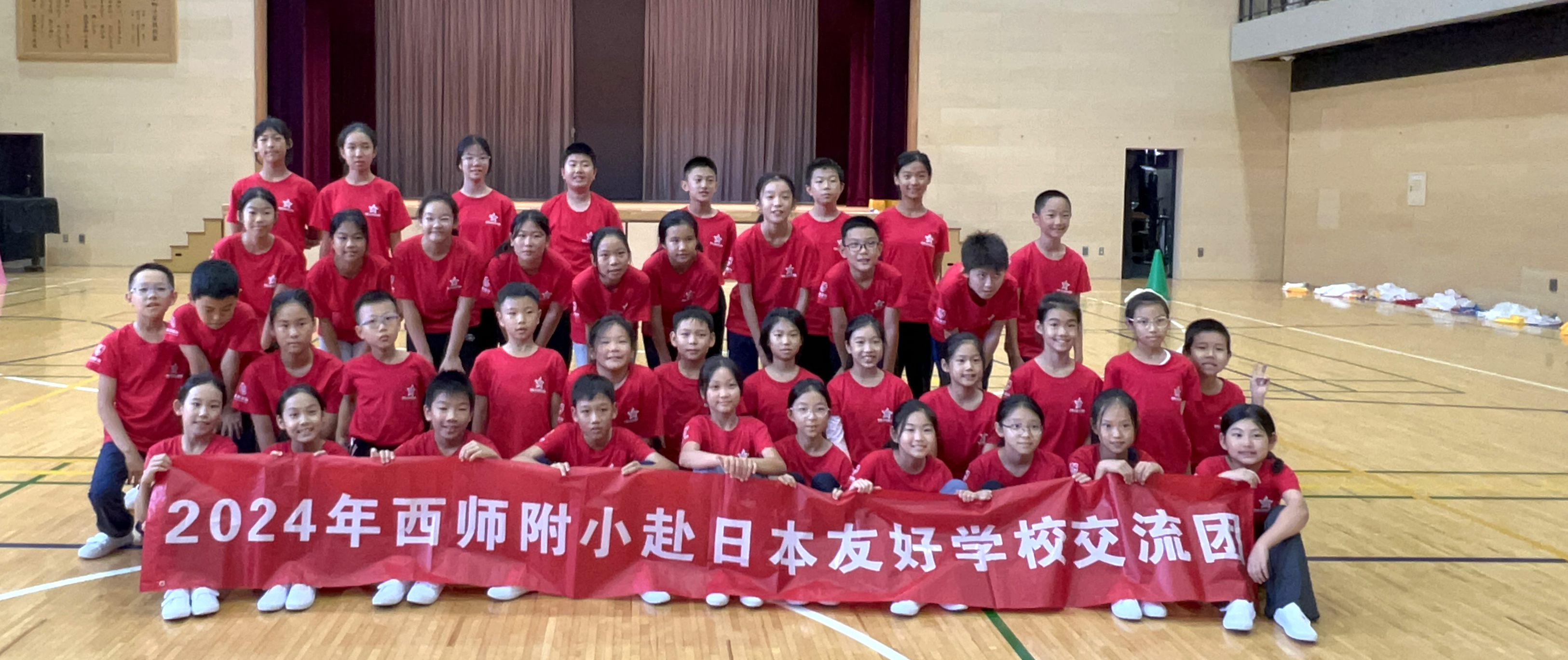 Latest Products Image