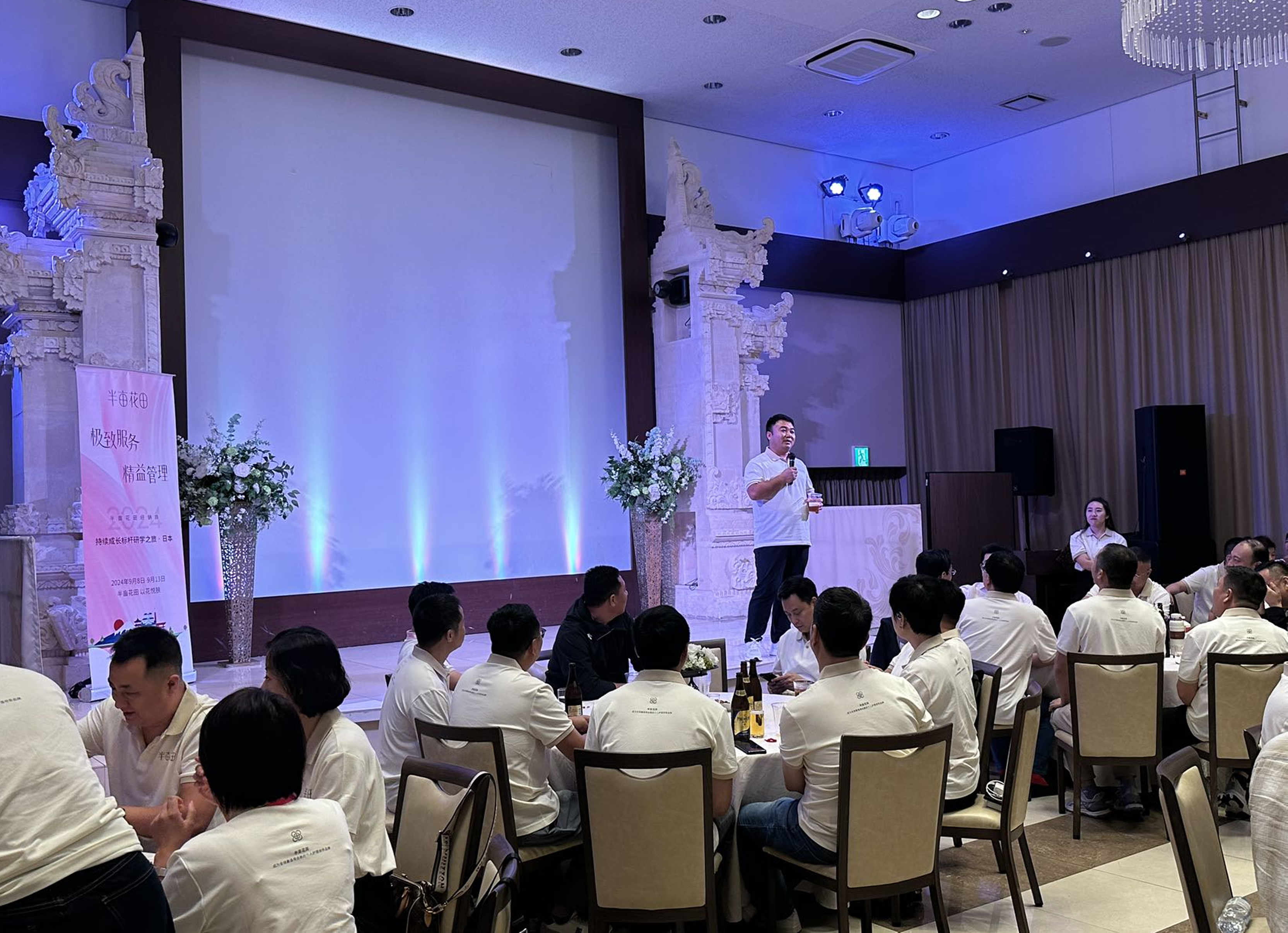 Latest Products Image