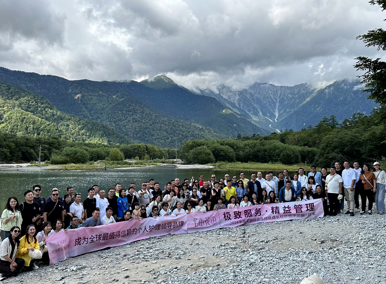 Latest Products Image